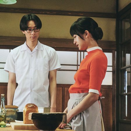 Nagatan to Aoto: Ichika no Ryourijou (2023)