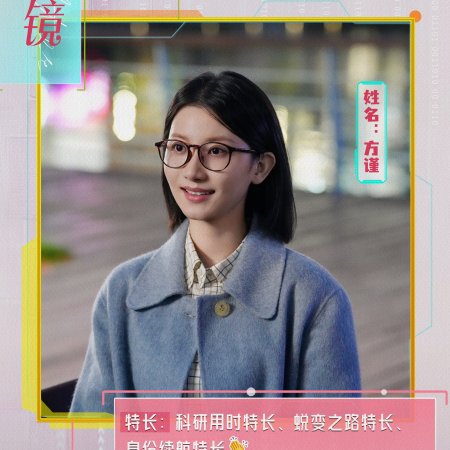 Filter (2025)