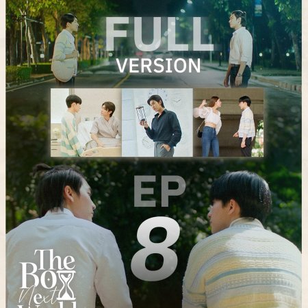 The Boy Next World: Uncut (2025)