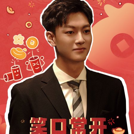 Kill Lover (2025)