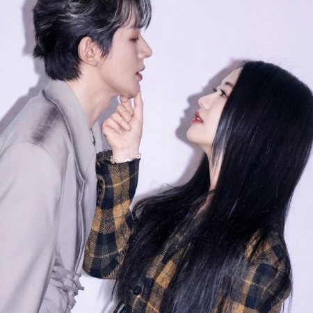 Love of the Divine Tree (2025)