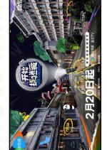 Hide and Seek Chinese TV Program(2025) photo