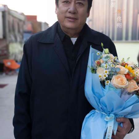 Fang Yuan Ba Bai Mi ()