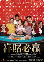 My Best Bet Hong Kong Movie photo