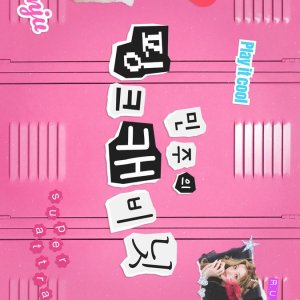Min Ju's Pink Cabinet (2024)