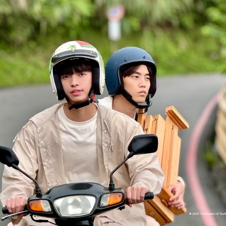 Impression of Youth (2025)