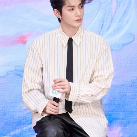Love of the Divine Tree (2025)