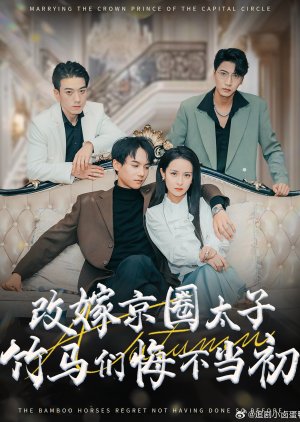 Autumn (2024) poster