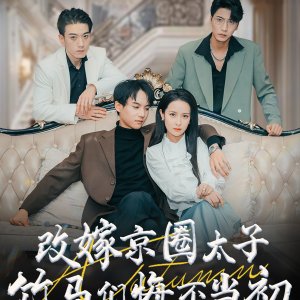 Autumn (2024)