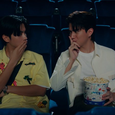 The Boy Next World (2025)