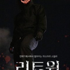 Retweet Korean Drama photo