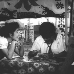 The Strangers Upstairs Japanese Movie photo