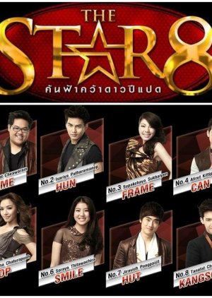 The Star Season 8 (2012) poster