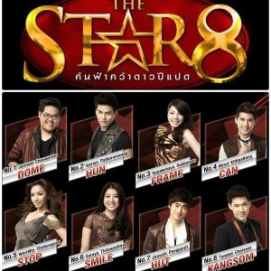 The Star Season 8 (2012)