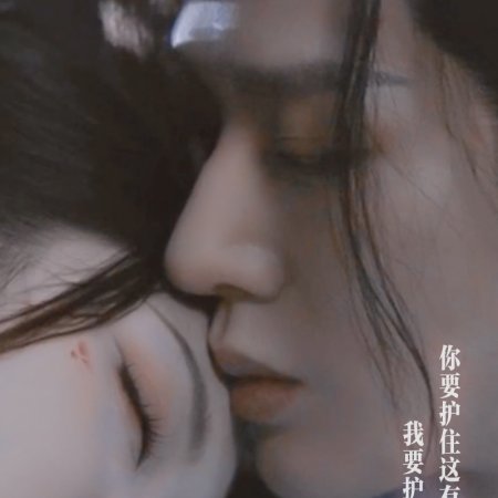 Love of the Divine Tree (2025)
