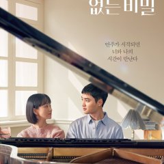 Secret: Untold Melody Korean Movie photo