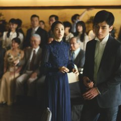 Blind Love Taiwanese Movie(2025) photo