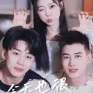 Jin Tian Ye Hen Ke Ai De Mao (2024)