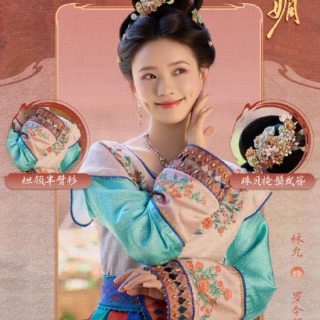 Les Belles (2025)
