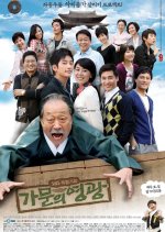 Family's Honor Korean Drama photo
