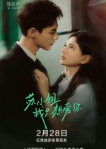 The Last Time Chinese Drama(2025) photo