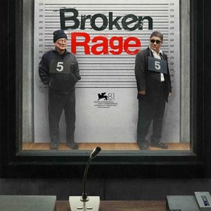 Broken Rage (2024)