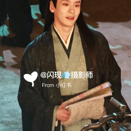 Tian Du Yi Wen Lu ()