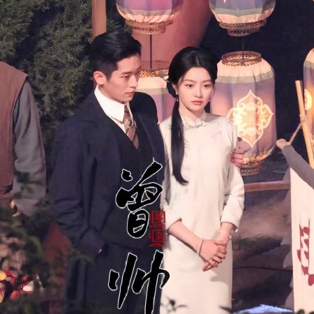 The Lament of Autumn ()