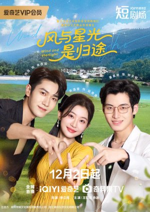 Wind and Starlight (2025) poster