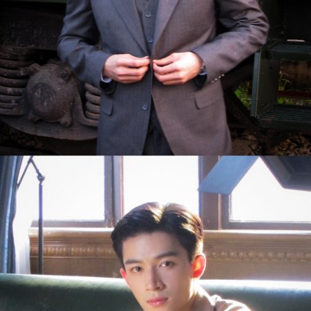 Shadow Detective (2025)