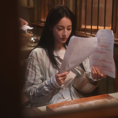 Love on the Turquoise Land (2025)