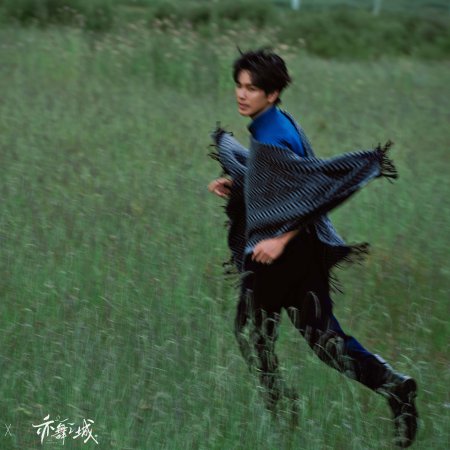 Second Chance Romance (2025)