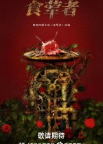 Ta Lang Qian Xing Chinese Drama photo