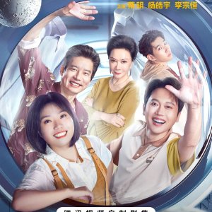 Sarcastic Family (2025)