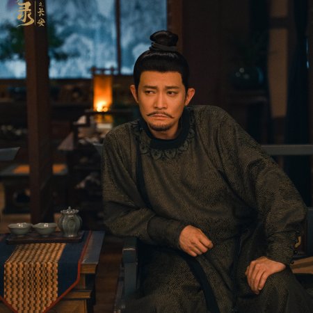 Strange Tales of Tang Dynasty 3: To Changan (2025)