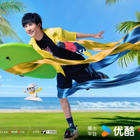 Living in the Air (2025)