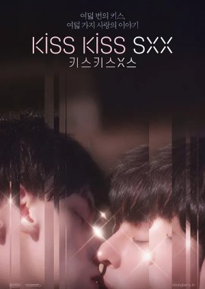 Kiss Kiss Sxx (2025) poster
