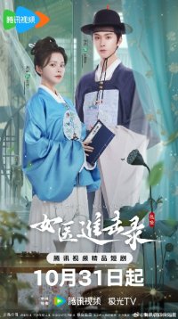 This was an amazing drama. Maybe even better then CP previous one. No kiss needed Fal has…