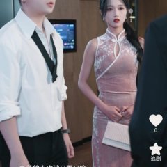 Rose Beloved Chinese Drama photo