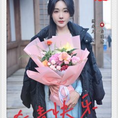 Fan Long Chinese Drama(0000) photo