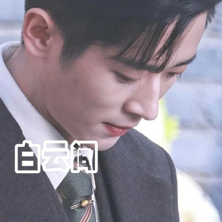 The Lament of Autumn ()