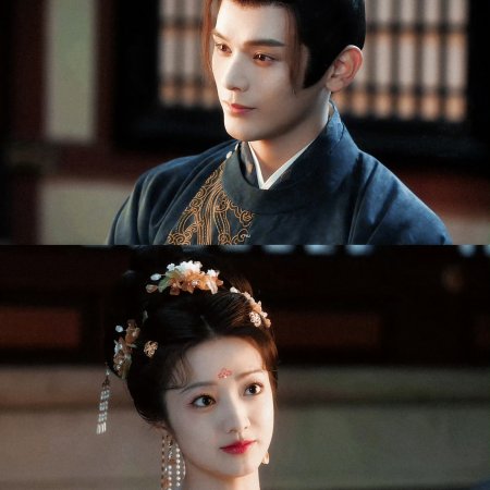 Road to Empress (2025)