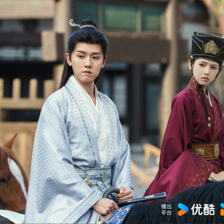 Love and Crown (2025)