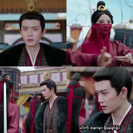 Love and Crown (2025)