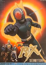 Kamen Rider Black RX Japanese Drama photo