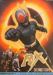 Kamen Rider Black RX