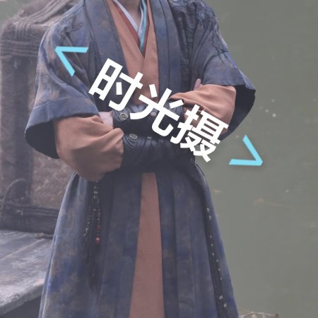 Tian Du Yi Wen Lu ()