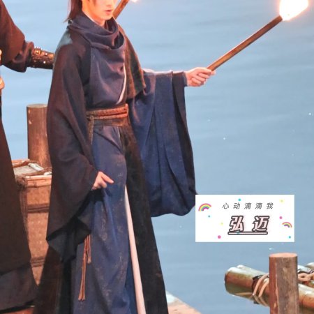 Tian Du Yi Wen Lu ()