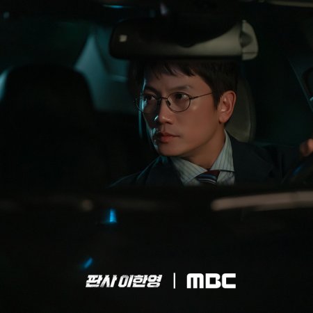 The Judge Returns (2026)