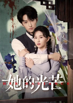 Her Radiance poster